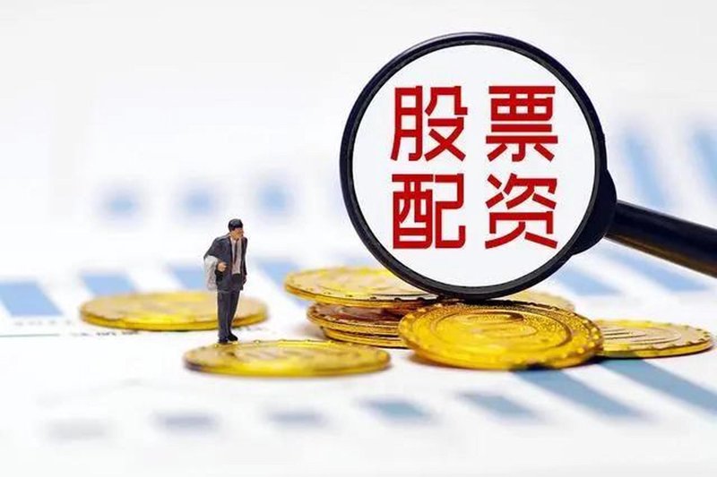 配资平台：如何选择最合适的投资伙伴？