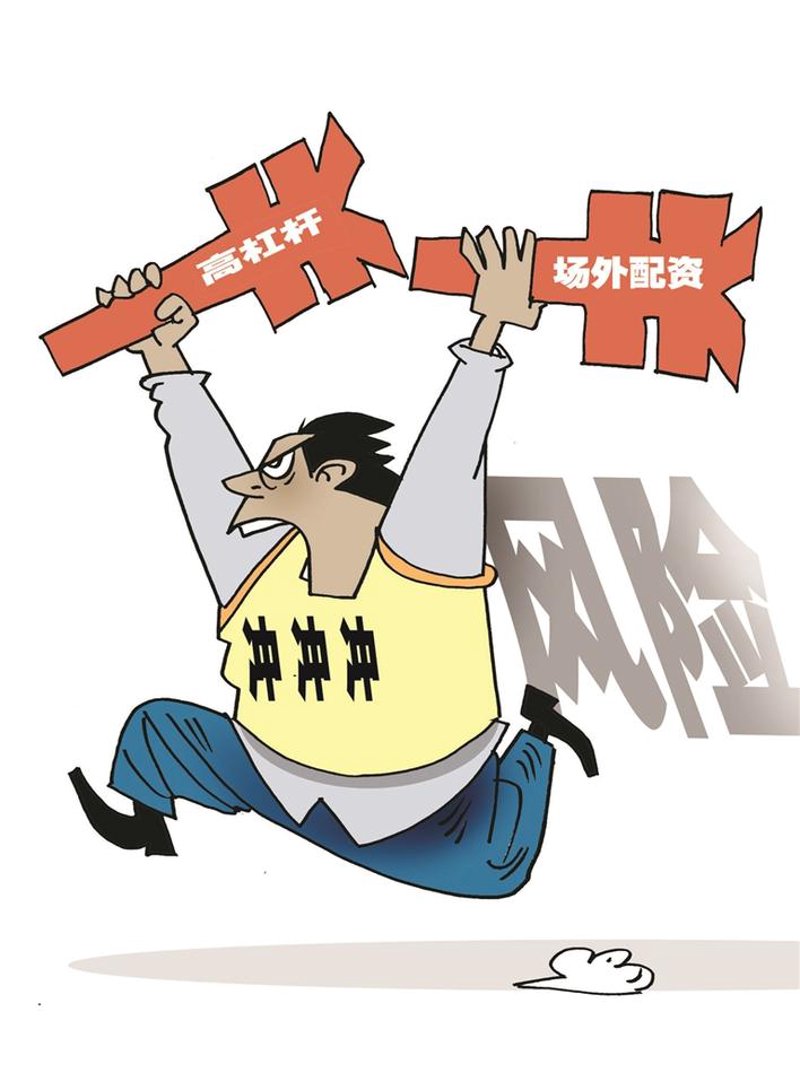 正规配资：揭秘安全可靠的理财新渠道