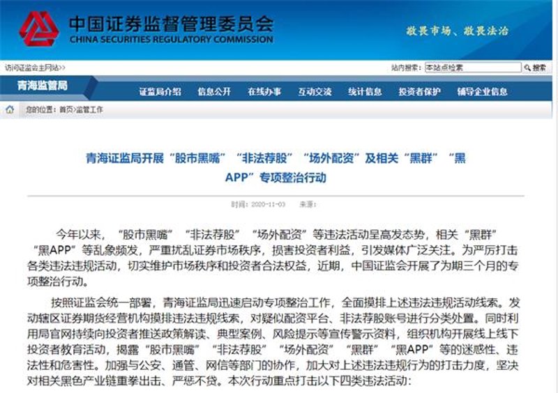 股票配资：新手如何选择最优方案？