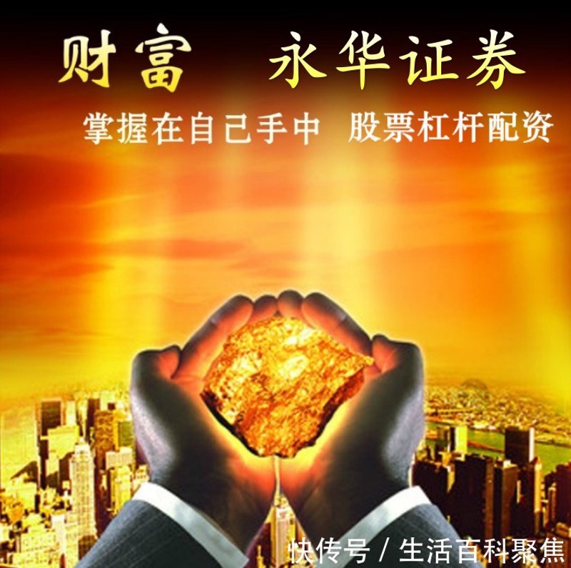 如何选择合适的配资平台？新手投资者的行动指南