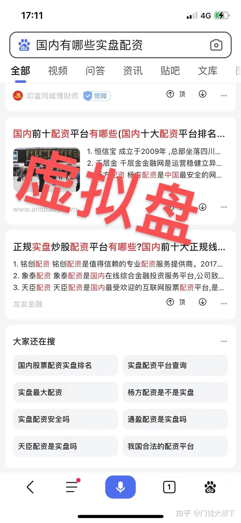 配资炒股：如何在投资市场中安全航行