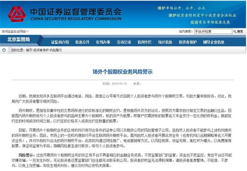 什么是配资炒股？它如何影响你的投资策略和收益？让我们一起深入了解。